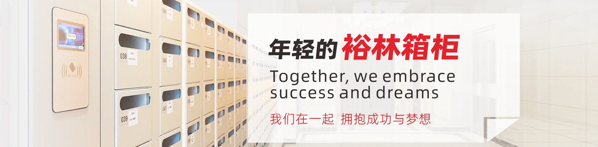 關于我們